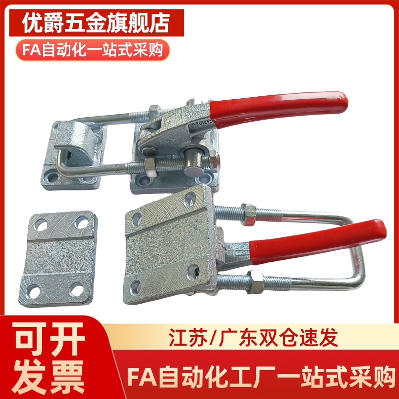 替代快速夹钳肘夹不锈钢门闩式WDC40341/40323/431-SS
