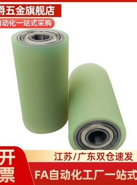 聚氨酯滚轮包胶带轴承 UMJ20 25 30 35 40 50 -20 30 40 50 60 70