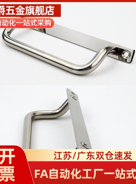 把手带板型拉手XAE38/39/40-L80/L100/L110/L120/125/160/200/250