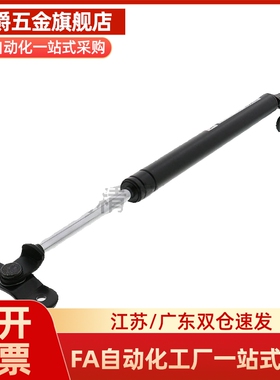 气弹簧液压杆支撑杆伸缩气顶杆FGSB15050 15100 22100 22150 现货