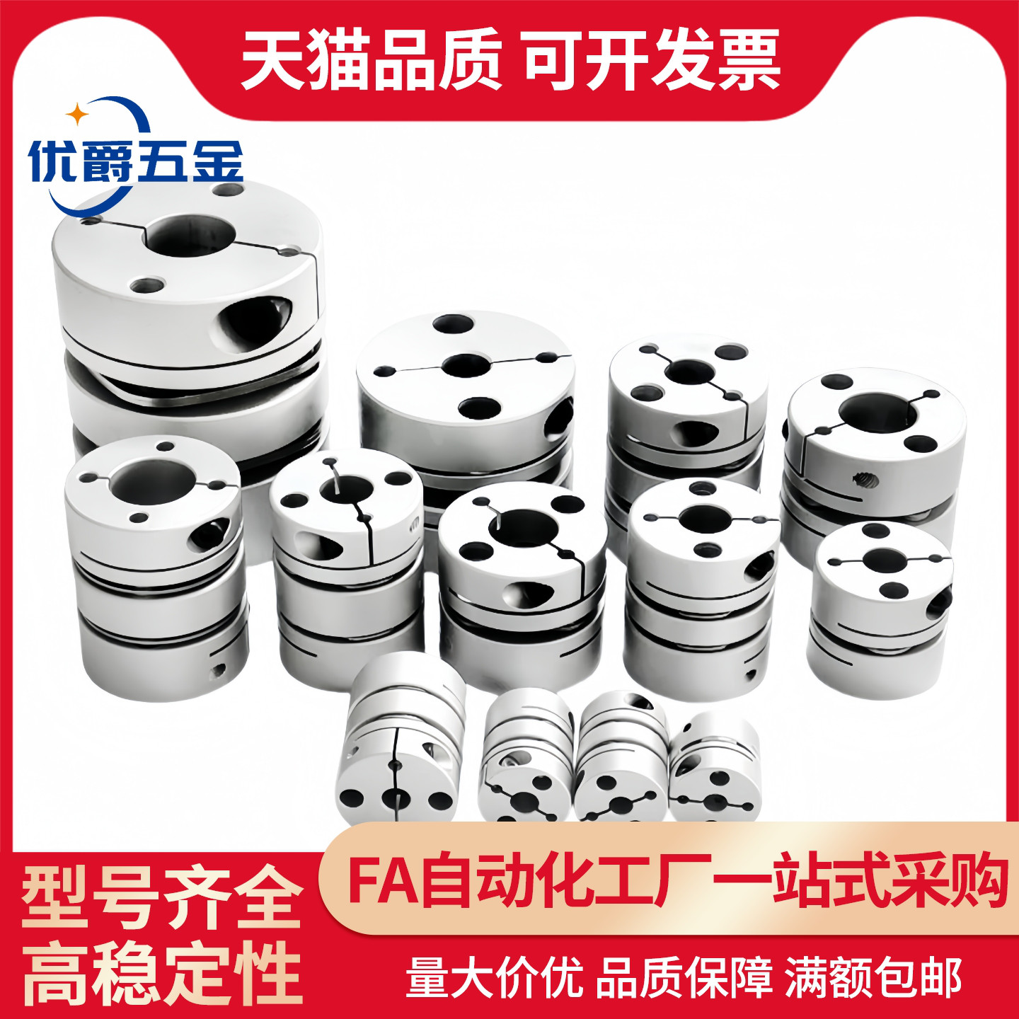 MCSLCWK MCGLCWK联轴器MCSLC32-40-50/25-8-6-10-12-14-15-16-18