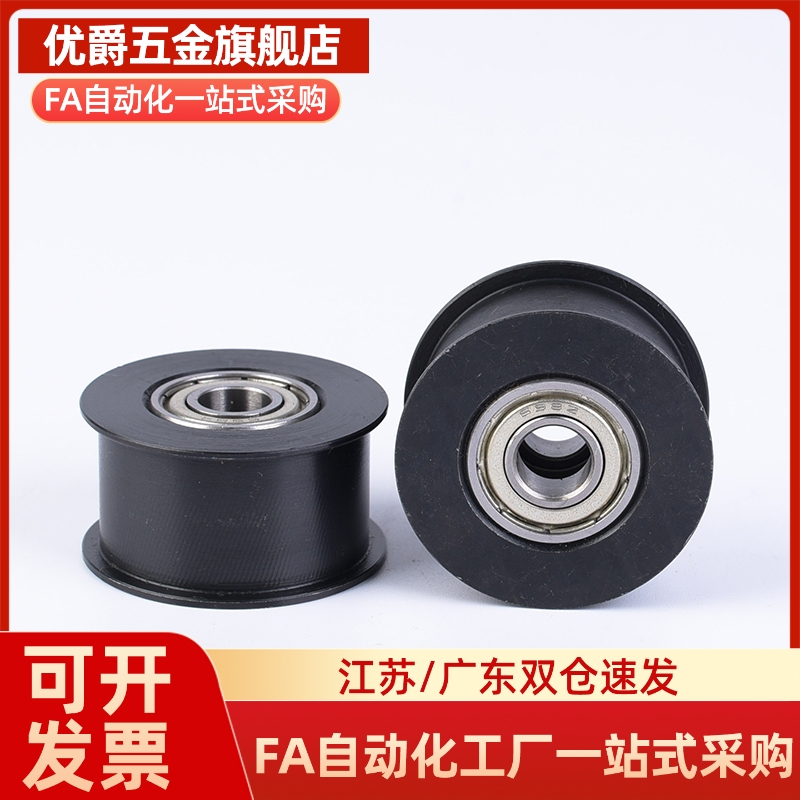 同步轮EVD21-20 22 24 25 26 28-S8M150 200 250 300 400惰轮S5M