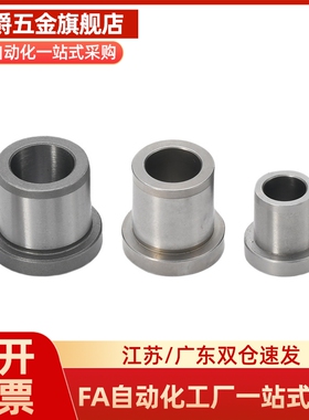 定位销用衬套C-JBH JBHN JBHM JBHMN6 8 10 12 13 15 16 20 25