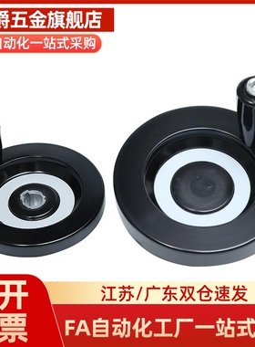 替背面波纹手轮HAM31-D63/D80/D100/D125/D160/D200/D250/