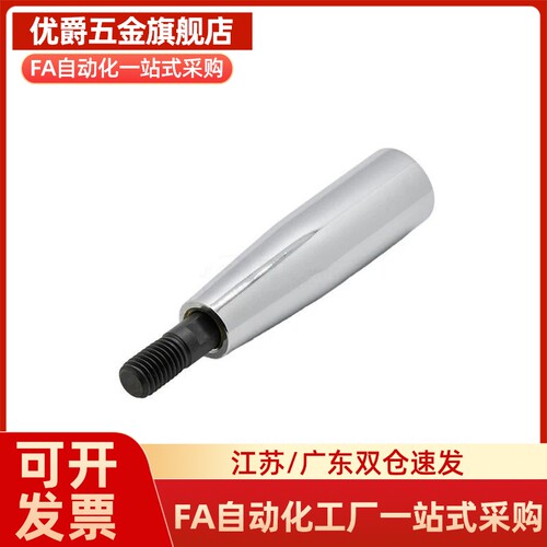 C-GRMSS6/8/10 C-GRMS8/10/12 旋转握柄 机床镀铬手柄 同款