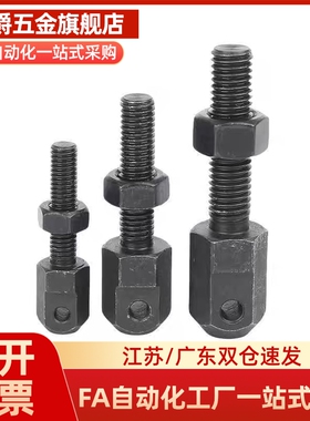 链条连接杆 标准张紧杆 现货VSS/01/02/12/21-35 40 50 60 8016A