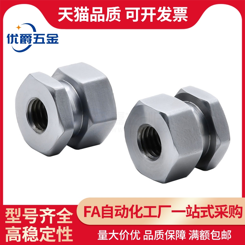 FJCL WHC61-M3-M4-M5-M6-M8-M10-M12-M14-M18-0.8-1.25浮动接头