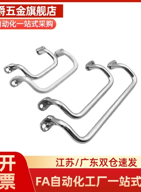 带板角型UHFNSG66/48拉手C-UHFNGG88-G S 100-125/160/uhfneag120