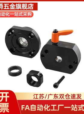 丝杆支撑座30度梯形丝杠支座组件LHF03/08/09/10-Q8-Q10-Q12-Q15