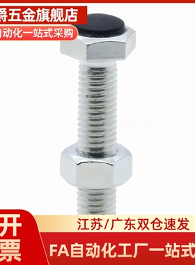 Y合达 TDC21-M4 M5 M6 M8 M10 R型 尾部内六角孔型