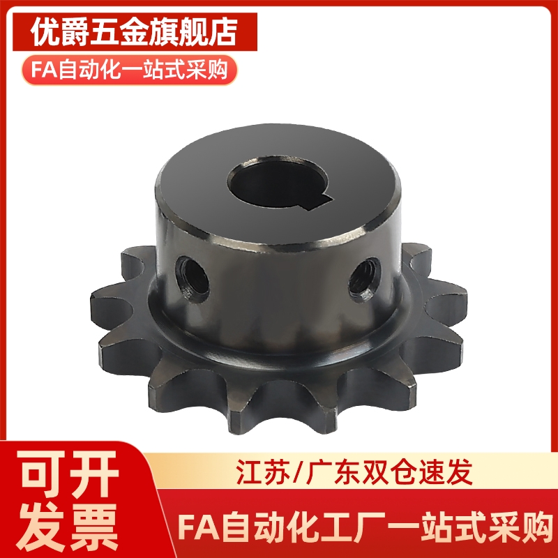 25B工业链条链轮钢滚轮VLC01/11VMD01/VLD02-35-9 16 18 20 26 45