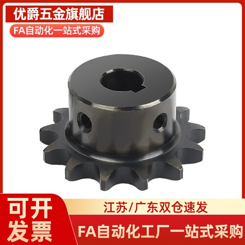 25B工业链条链轮钢滚轮VLC01/11VMD01/VLD02-35-9 16 18 20 26 45