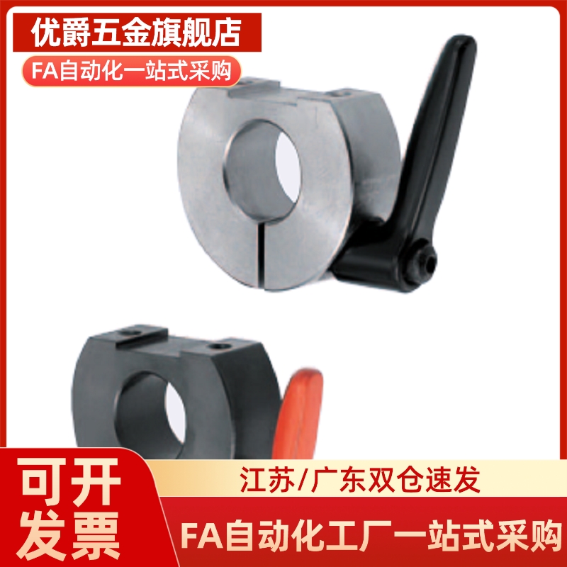 开口型固定环SCJKL PSCJKL SSCJKL10 12 15 16 20 25 30- B M S