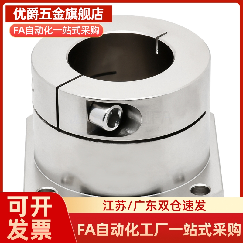 导向轴支座光轴固定座E-ATHWCB/E-ATHWSB8 10 12 15 16 20 25 30