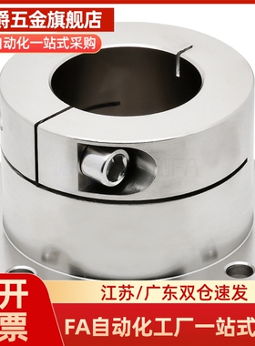 导向轴支座光轴固定座E-ATHWCB/E-ATHWSB8 10 12 15 16 20 25 30