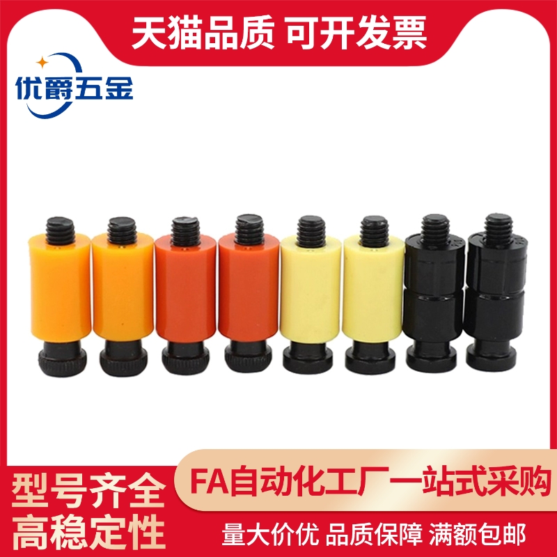 YI合达TFD01/TFD02-D10/D12/D13/D16/ D20/D25-Y/W/RO/BU尼龙组件