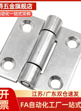 C-HHDL5/6/8/8-45 C-HHBDL C-HHDLS8/845-5/6 铝合金型材铰链合页