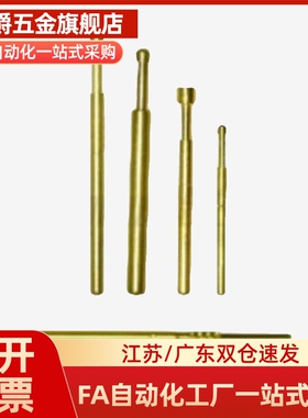 PLS09/11-A/B/F/H PRS09-VC/WC PRS11-V1/W1 替代探针