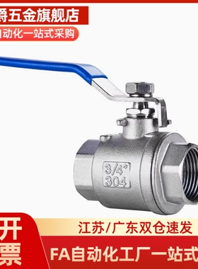 BSFFA替球阀C-BSCSF15A-20A-25A/10A/8A/BSFFB/BSFF/BSFFS/BRTKA