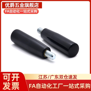 胶木固定手柄HAC01-M6 M8 M10 M12穿心直杆柱状手柄螺丝