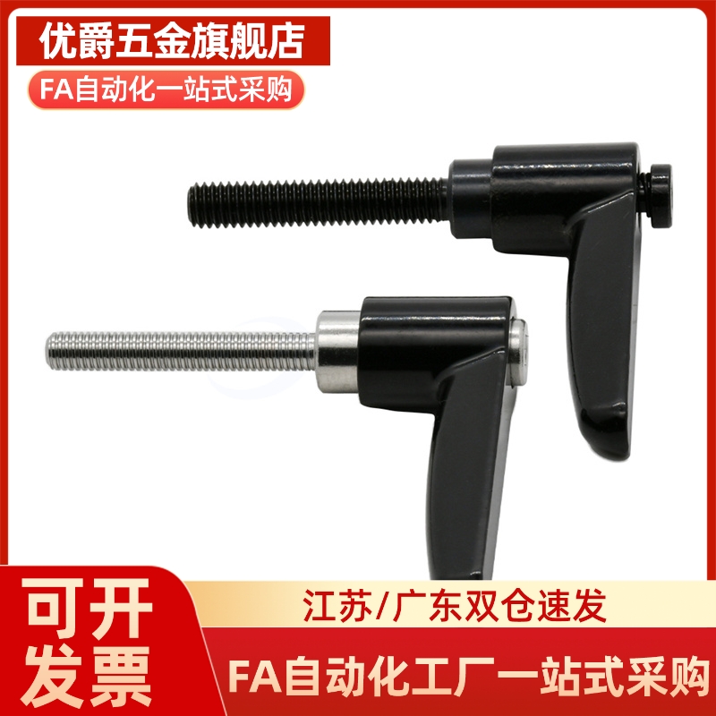 树脂可调手柄CLNP5/6/8/10/12-12/16/20/25/32/40/50固定塑料把手