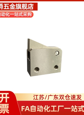 止回组件 ATBM/ATBJ-7SA 7A 10A 14A 20A 28A-S/H-BL BT BH TP/PI