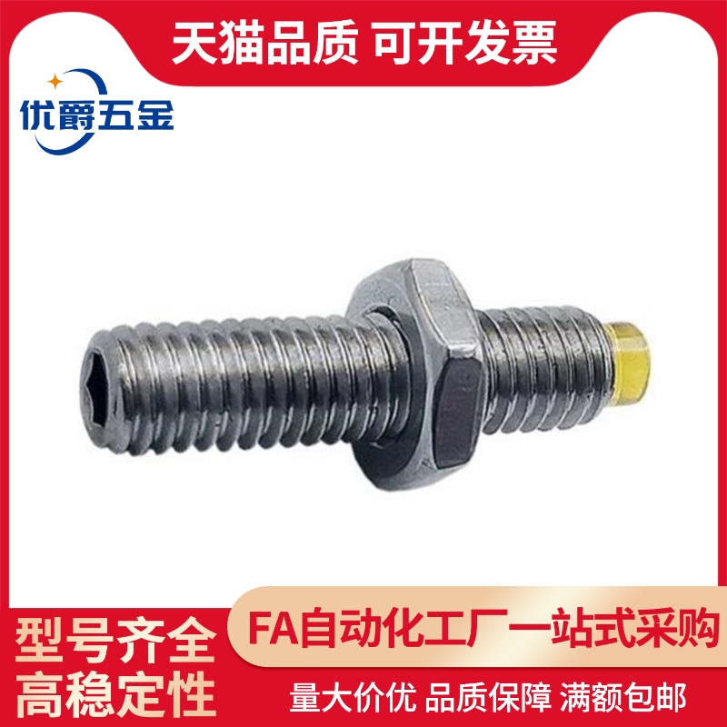 细牙气缸缓冲螺栓聚氨酯胶头机米螺丝M6*1限位M8*1M10*1M12*1阻挡