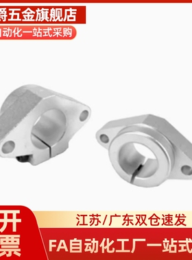 导向轴支座法兰型SHFT810 12 13 16 20 25 30 35 40 50导向轴支座