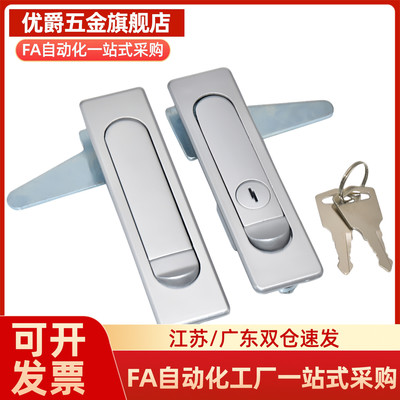 LCKJ-92/132/149 平面锁 配电柜门锁 机箱锁/开关柜门锁 通讯柜锁