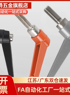 外螺纹手柄 CLDM/CLMS4/5/6/8/10/12-12/16/20/25/32/40/50-B/M/S