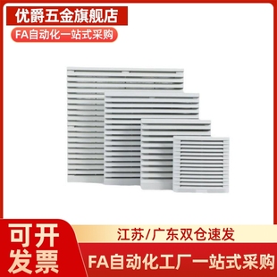 替代ZHJ43-120/120A百叶窗