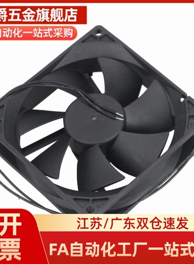 ZHJ02-4010/ZHJ02-6010/60/80/92/120B/172/60B12/80DC轴流风扇