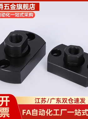 FJCZ平底型两面扁法兰浮动接头WHL11M8M10M14M16M18M22M20