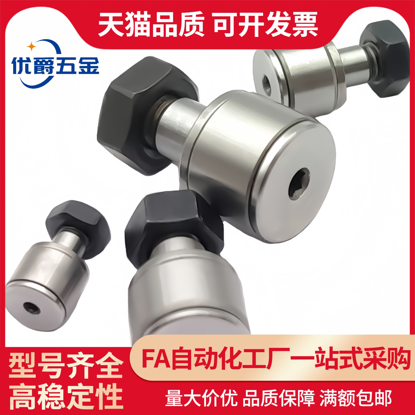 BPC2-d5-d6-d8SOR-d10-d10A-0d112-d12A-轮d6-d18-PP凸轴承随动器
