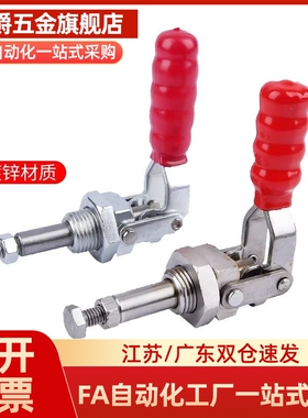 横压型侧面固定肘夹  快速夹钳  MC02-1/2/3 -S1/S2/S3