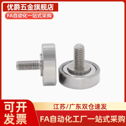 外螺纹轴承E-NTBG/E-NTSBG7/8/9/13/16/19/22/26/30/35-4/5/8/12