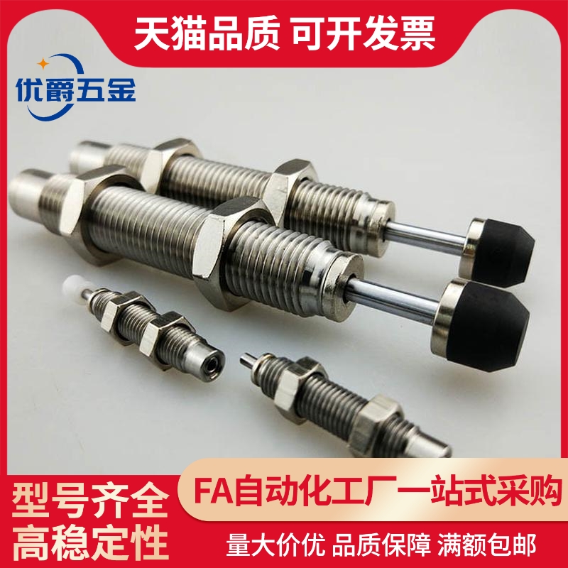 缓冲器MAKC/MAKS0404 0604 0805 1005 1008 1210 1412ABHLM