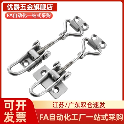 E-LHFQ41/HFQ31/41/46-16/30/25/50不锈钢C-1222N搭扣PKWSAJ1/2