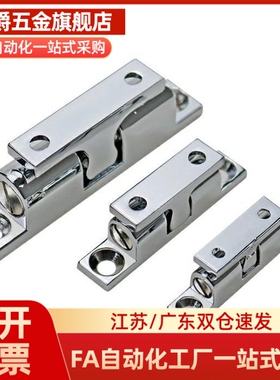 替代 碰珠球形扣 HFW01/02/11/12-L32/L40/L43/L49/L50/L60