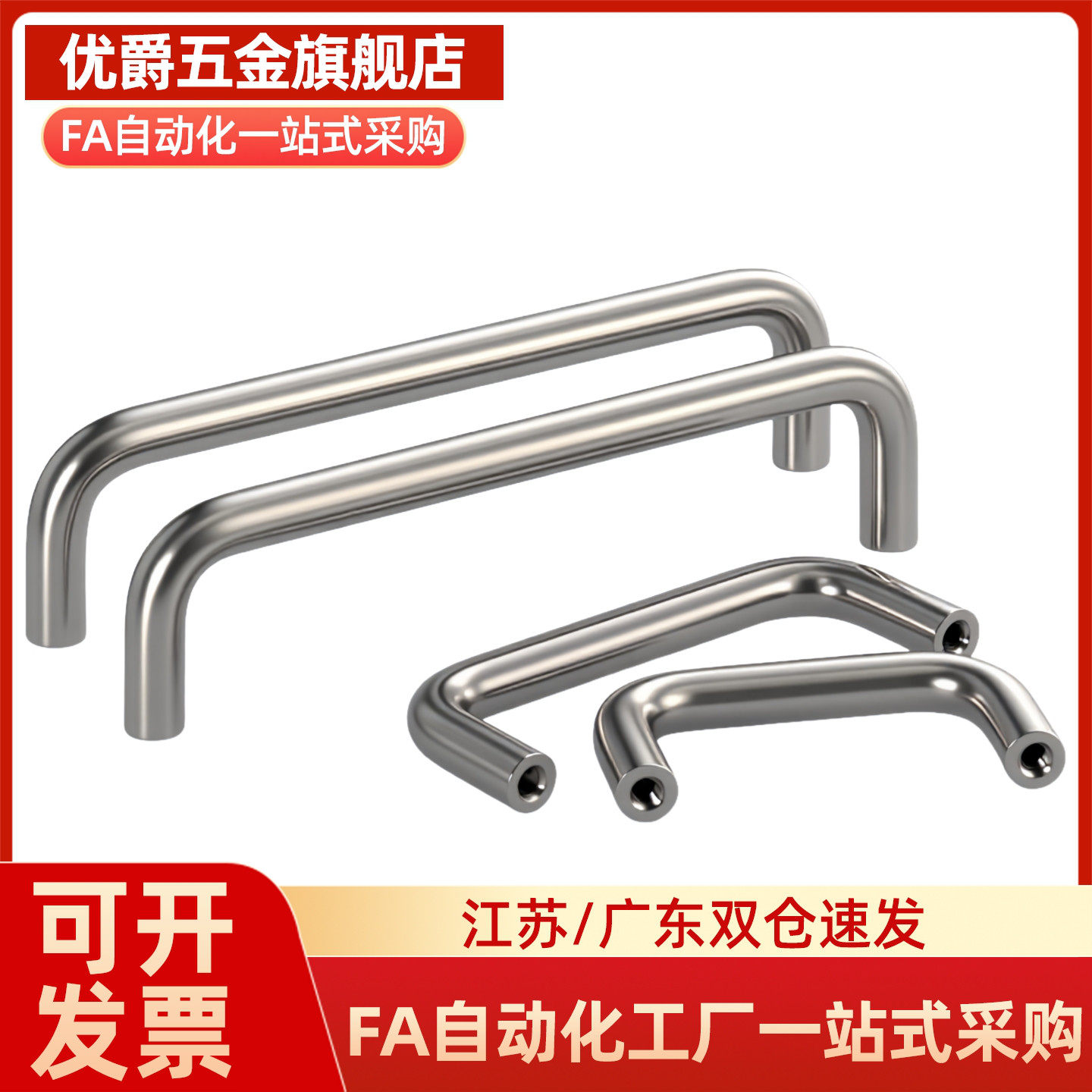 柜门把手 拉手LS511-B55 60 70 82 90 100 122 138 135 150