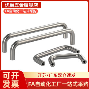 138 150 100 B55 135 柜门把手 122 拉手LS511