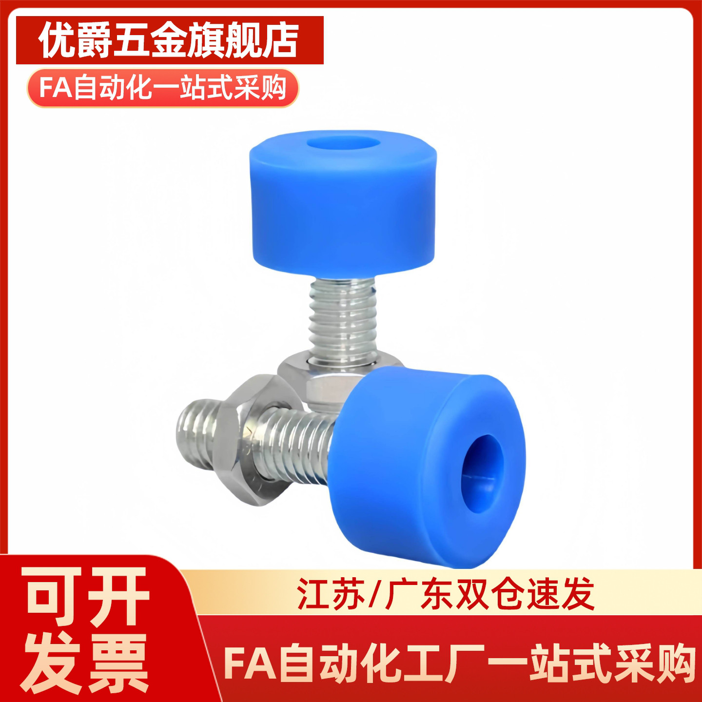 螺丝 TDC62/42/61/72 UNAHH3 UNAH4/5/6UNAHM8-10/15/20/25/30/40