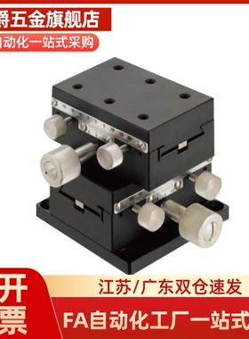 厂家直销SY-XDTS50/60/90 XDTSC50/60/90中精度X轴手动滑台位移台