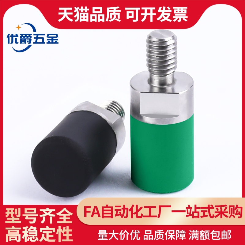 聚氨酯止动螺栓C-USLH/USLM内外螺纹C-URLH/URLM 6 8 10 12 16 20