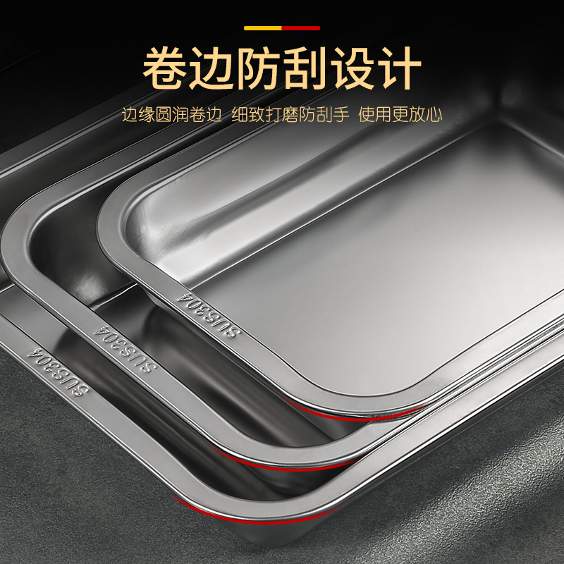 304不锈钢托盘长方形烤箱专用烤盘深方盘托盘商用带滤网烤鱼盘子