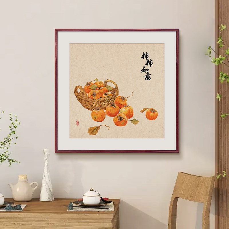 事事如意餐厅装饰画正方形柿子白菜饭厅卧室民宿中式日式玄关挂画图片