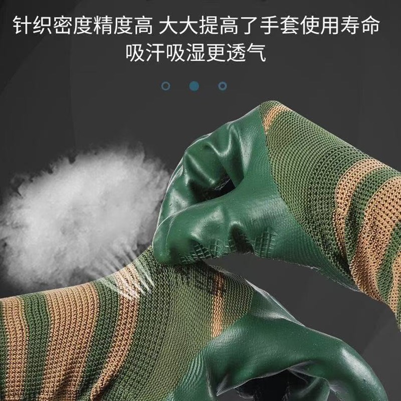 正品A698手套劳保耐磨防滑防水干活工作耐用建筑工地工人橡胶耐用