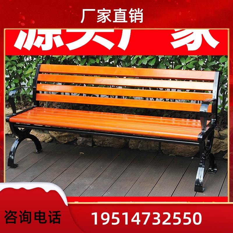 公园椅户外铁艺靠背长椅子休闲长凳子防腐木塑木室外庭院广场实木