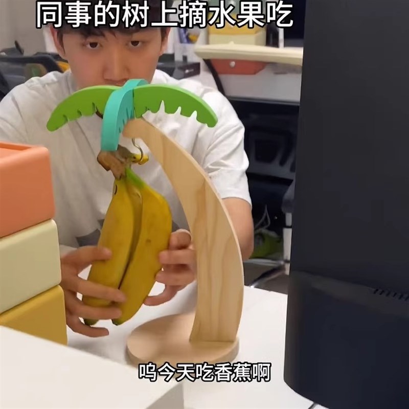 木质香蕉挂架可爱香蕉树家居用客厅茶几挂钩悬挂立式拒绝蕉绿摆件