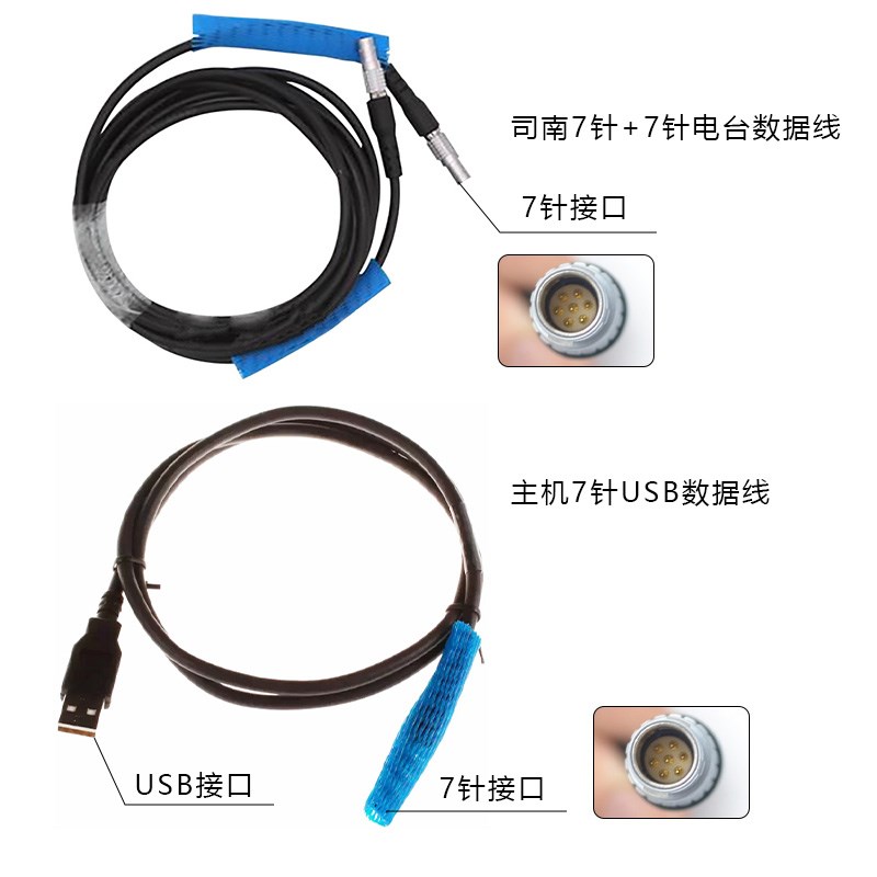 司南RTK电池T30/T300/N6接收机充电器GPS数据线LP-E6/HB34电池盖